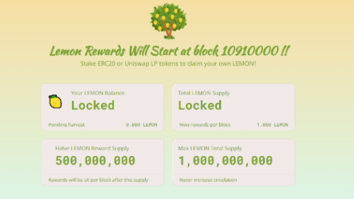 【ETH系列】LEMON挖矿教程