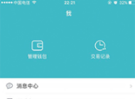 如何创建钱包?